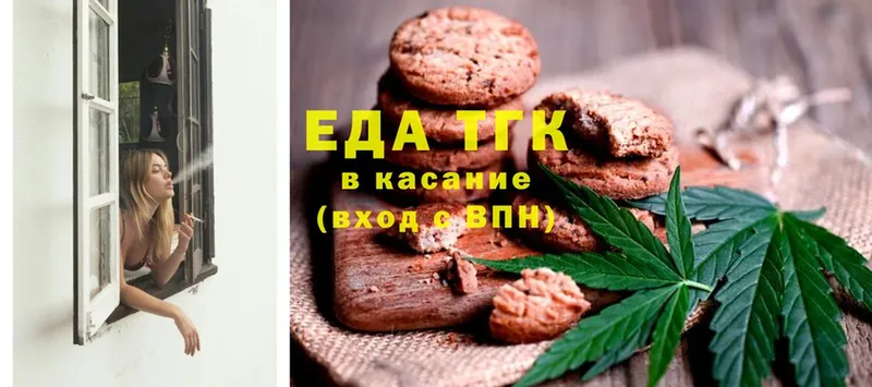 omg онион  darknet какой сайт  Cannafood марихуана  Жиздра 