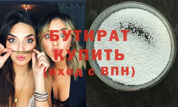 прущая мука Бородино