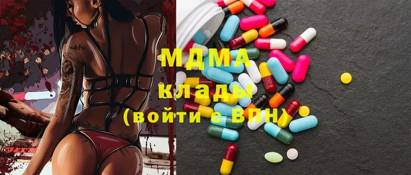 где можно купить наркотик  Жиздра  МДМА молли 